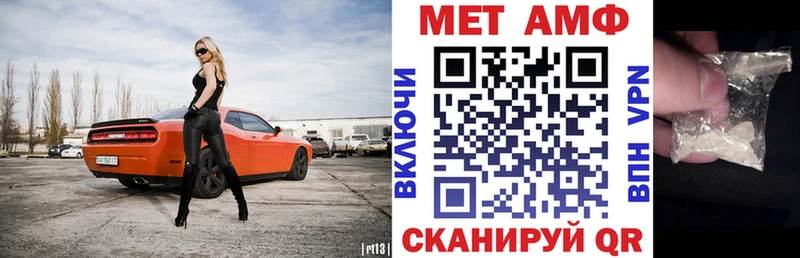 Купить где  Карабаново  АМФЕТАМИН VHQ 