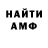 Амфетамин Розовый Vadim Matviichuk