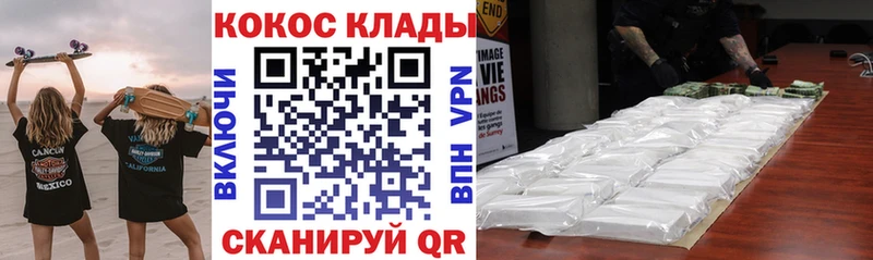 Купить Карабаново COCAIN Боливия