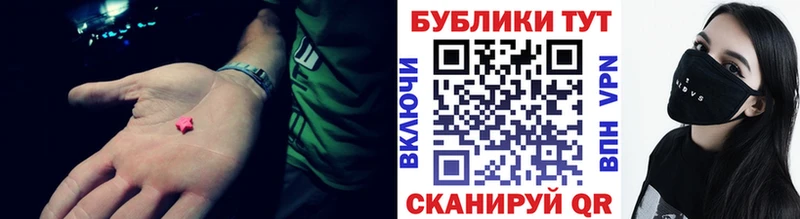 Экстази 250 мг  Купить закладки  Карабаново 