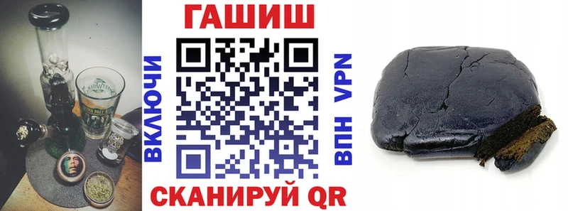 Купить где Карабаново ГАШИШ Cannabis