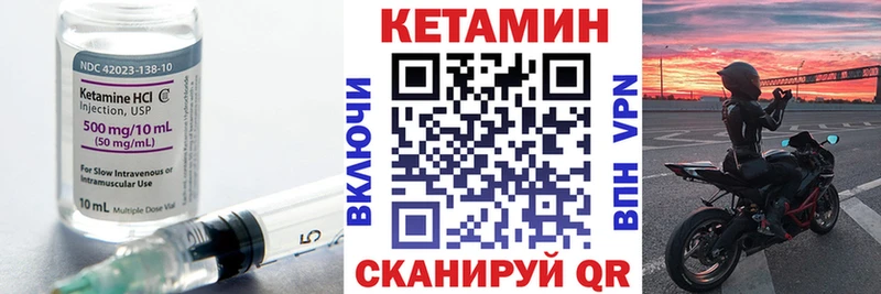 КЕТАМИН ketamine  Купить закладки  Карабаново 