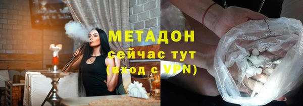 кокаин премиум Медногорск
