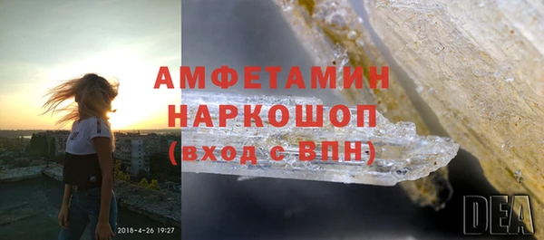 сатива Магадан