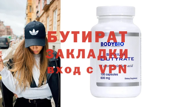 сатива Магадан