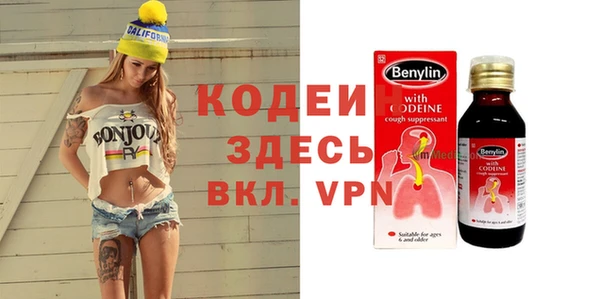 сатива Магадан