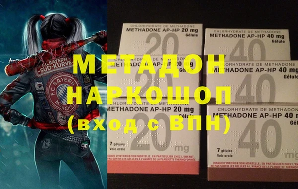 кокаин VHQ Майский