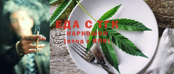 сатива Магадан