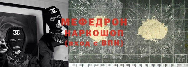 сатива Магадан