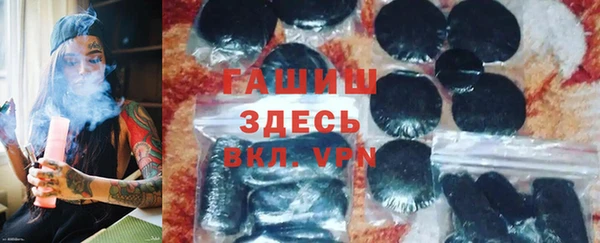 сатива Магадан