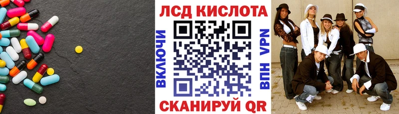 Купить  Карабаново  Лсд 25 экстази ecstasy 