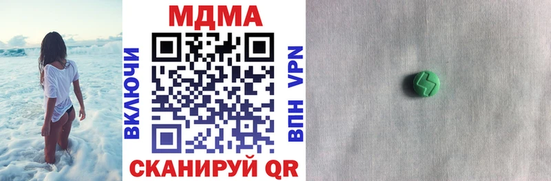 Купить  Карабаново  MDMA кристаллы 