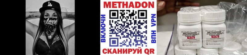 Купить  Карабаново  МЕТАДОН мёд 