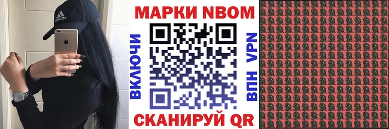 Купить  Карабаново  Наркотические марки 1,5мг 