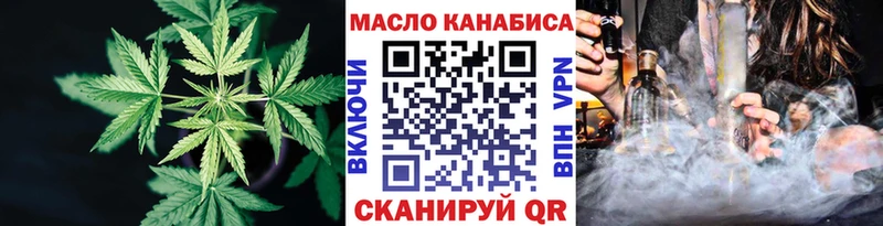 Купить Карабаново ТГК THC oil